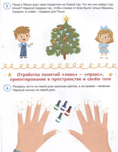 Для тех, кто путает цифры