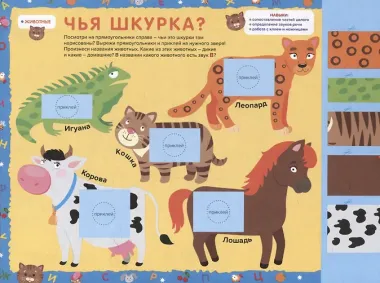 Учим буквы. Готовимся к школе! Прямой и обратный счёт. Формы. Цвета