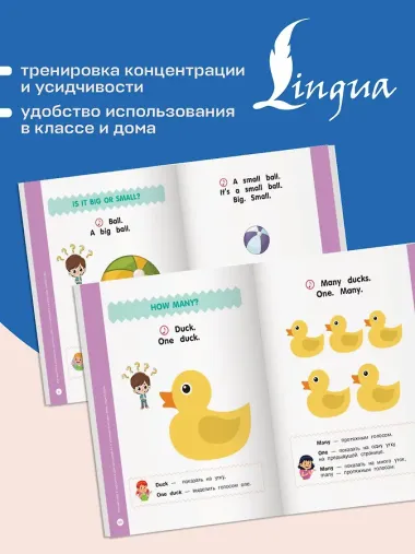 Английский в картинках для малышей от 6 месяцев и их мам @my_english_baby + аудиоприложение