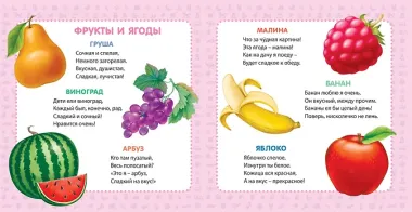 Мои первые картинки и стихи