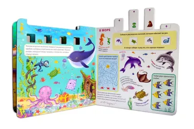 Логические игры. Животные