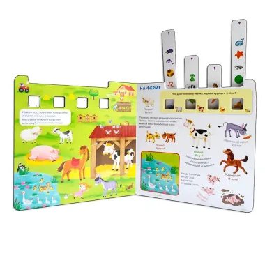 Логические игры. Животные