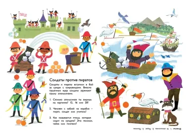 Узнай, реши, запомни