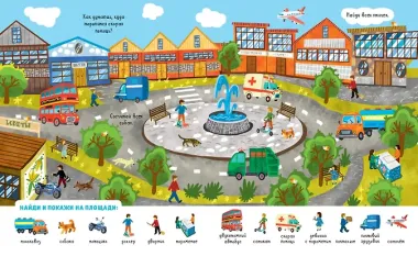 Мои любимые машинки