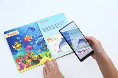 Животные. Говорящие картинки для развития малыша