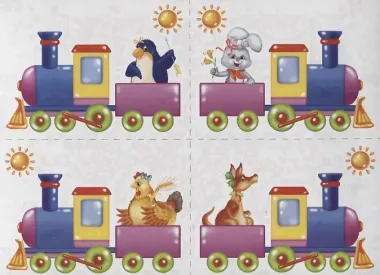 «Направо-налево». Развивающая игра-лото (4-6 лет)