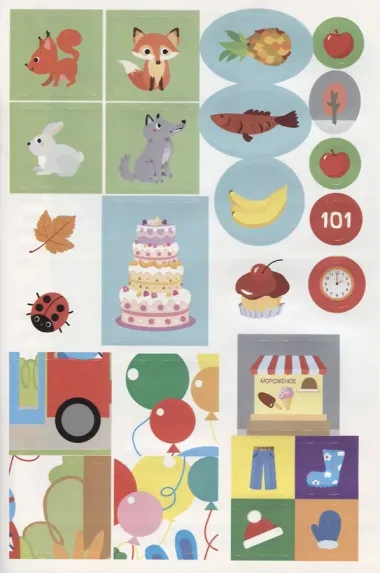 Наклейки. Развиваем мышление. Выпуск 7