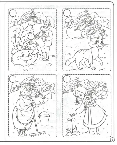 МОЯ РАБОЧАЯ ТЕТРАДЬ. УЧИМСЯ РАЗМЫШЛЯТЬ И ПЕРЕСКАЗЫВАТЬ