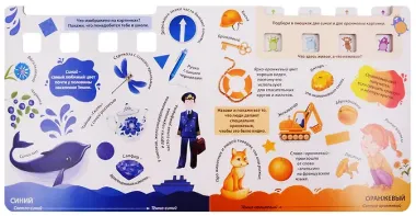 Цвета, слова, формы