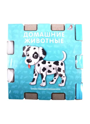 Книжный конструктор 