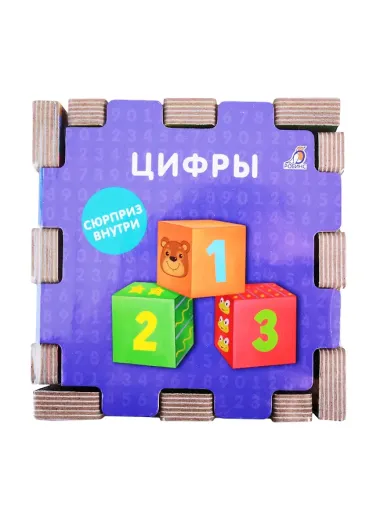 Книжный конструктор 