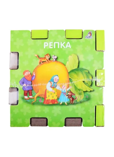 Книжный конструктор 