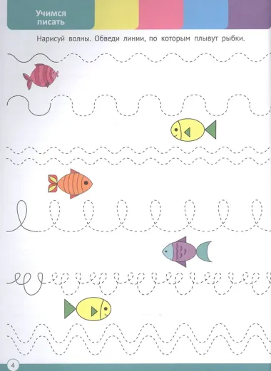 ГОДОВОЙ СБОРНИК ЗАДАНИЙ 5-6 ЛЕТ