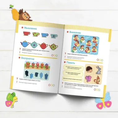 Тесты с наклейками. 3-4 года