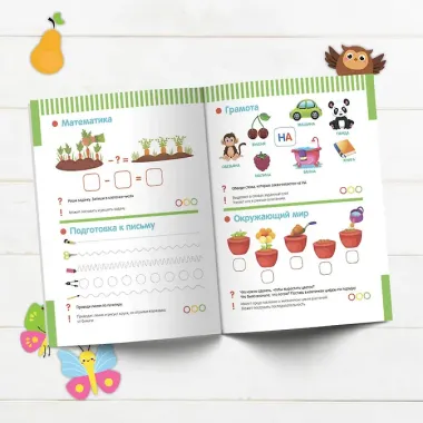 Большой курс развития дошкольника от 2 до  7 лет с тестами