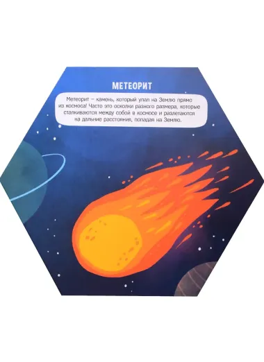 Книжка-раскладушка 