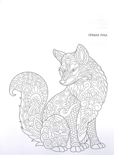 Развитие межполушарного взаимодействия у детей: рисуем двумя руками 7+