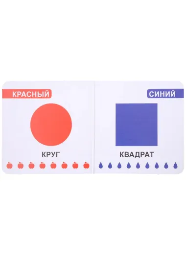 КНИЖКИ-КОНФЕТКИ (зелёный)