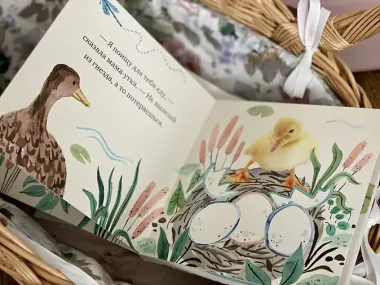 Крошка Утенок