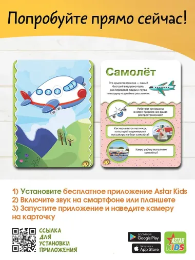 Техника и машины 4D