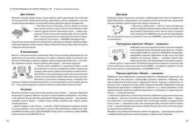 Научите малыша думать и творить