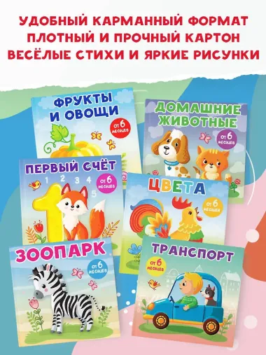 Фрукты и овощи