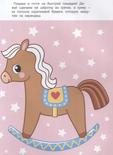 Развиваем креативное мышление