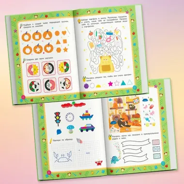 Произвольное внимание