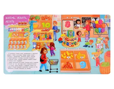 Цифры, цвета и формы