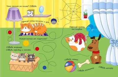 Линии и узоры. Пиши и стирай сколько захочешь!