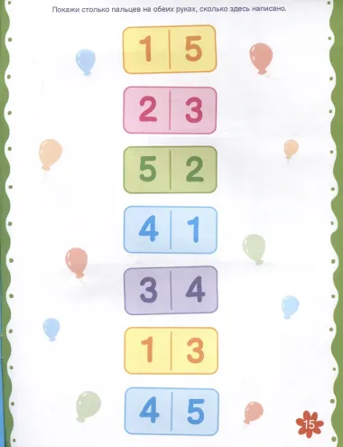 Пальчиковая нейрогимнастика