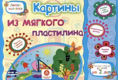 Комплект. Подарок 