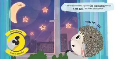 Сладких снов