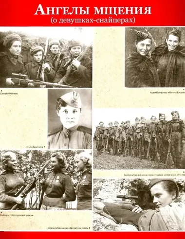 Великая Победа. Хроники войны. 12 демонстрационных картинок с рассказом на обороте.