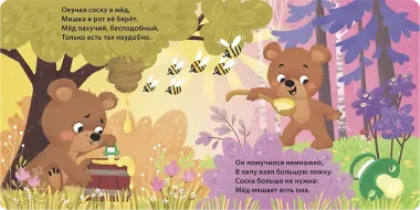 До свидания, пустышка!