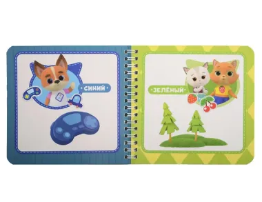 Цвета. Кошечки-собачки