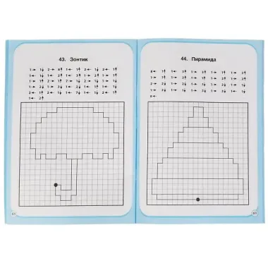 Графические диктанты. Тренируем внимание. Продвинутый уровень