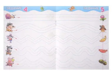 Комплект дошкольника № 59 (универсальный) (комплект из 6-ти книг)