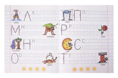 Комплект дошкольника № 60 (универсальный) (комплект из 5-ти книг)