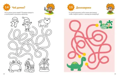 Простые лабиринты (Чевостик)