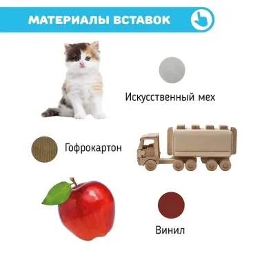 Первые слова. Фотокнига