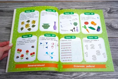 350 лучших упражнений для обучения математике