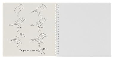 Альбом 195*195 20л для рисования карандашами "Хамелеон" 100г/м2, интерактив, гребень