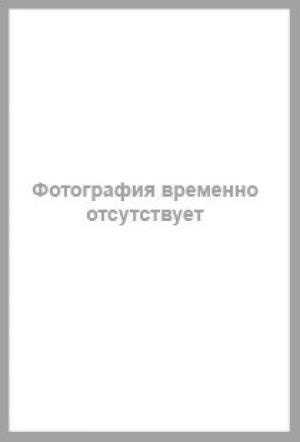 Сборник законодательных актов по административному судопроизводству. 3-е изд