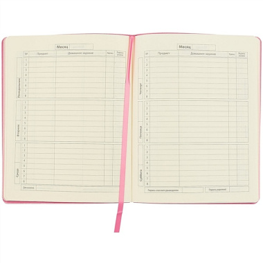 Школьный дневник «Розовый фламинго»