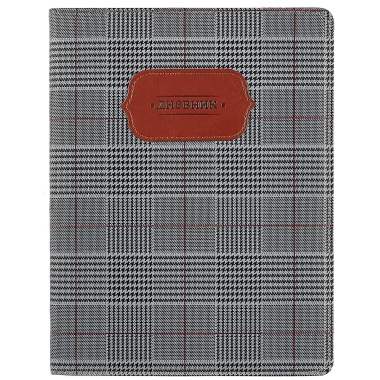 Школьный дневник «Scotch style grey»