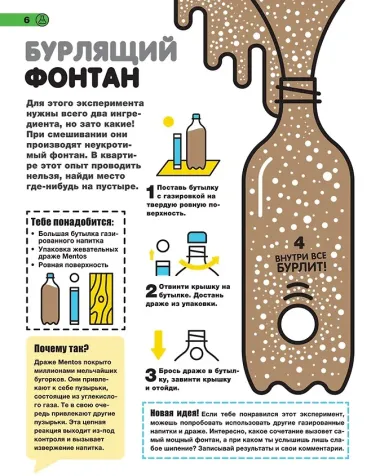 Простые эксперименты