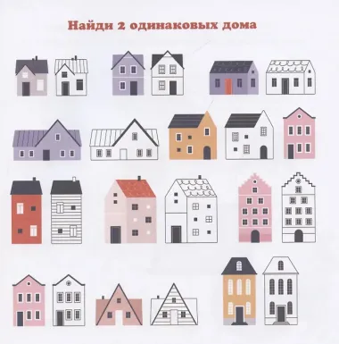 Архитектор