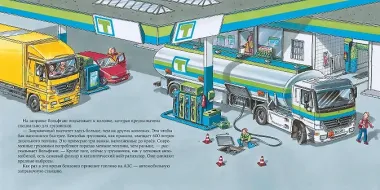 Водитель грузовика