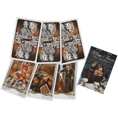 Таро Гоголя Gogol Tarot (78 карт + инструкция) (31000) (коробка)